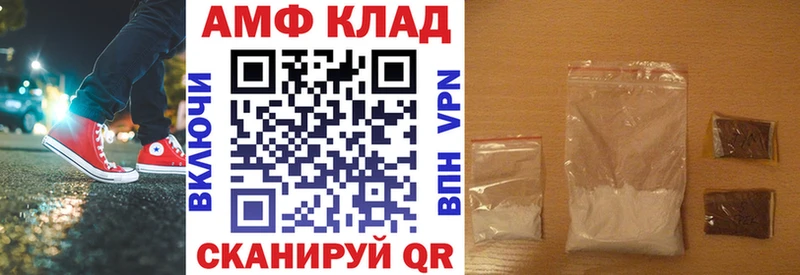сколько стоит  Можайск  АМФЕТАМИН 98% 