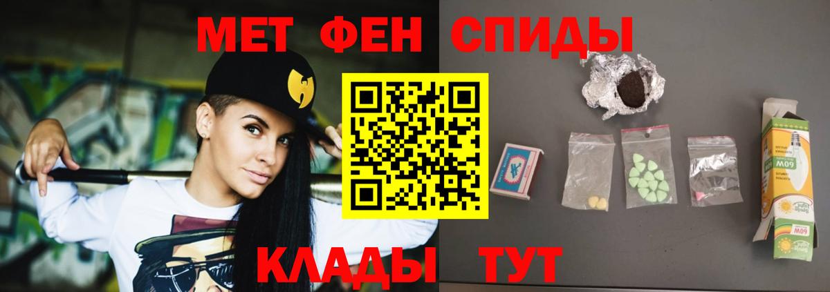 Можайск  Амфетамин  ссылка на мегу ссылки  АМФ 98%  Вход с VPN 
