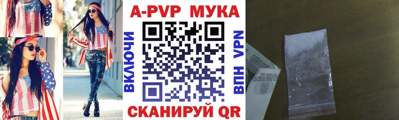 Альфа ПВП крисы CK  магазин    Можайск 