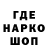 ГЕРОИН гречка Valentin Bagutov