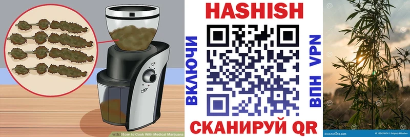 где продают наркотики Можайск гидра сайт Еда ТГК конопля