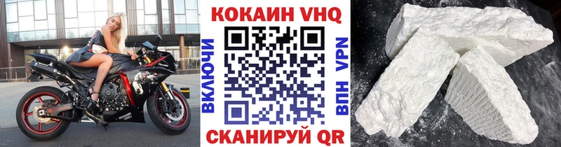 мега ONION  Можайск  КОКАИН Эквадор  наркота 