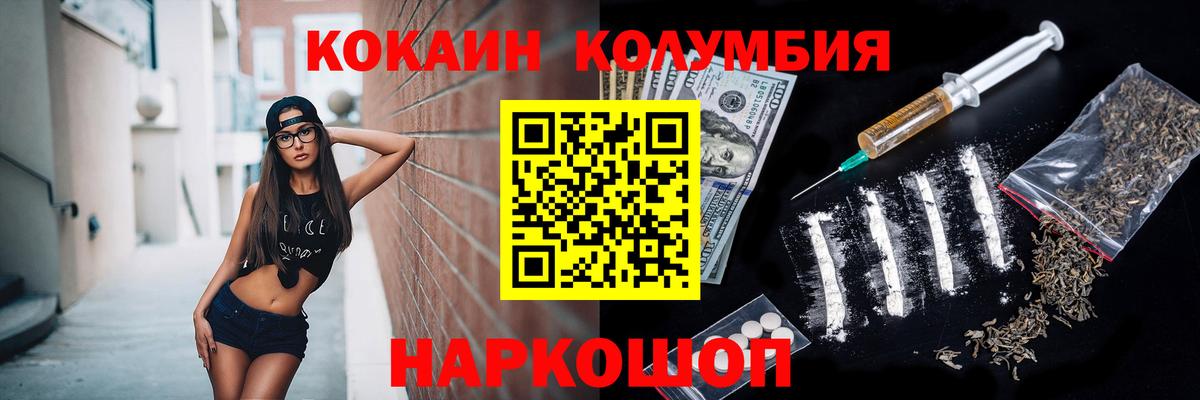 Cocaine Боливия  Cocaine VHQ  Вход с VPN  Можайск 