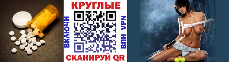 закладка  Можайск  ЭКСТАЗИ таблы 