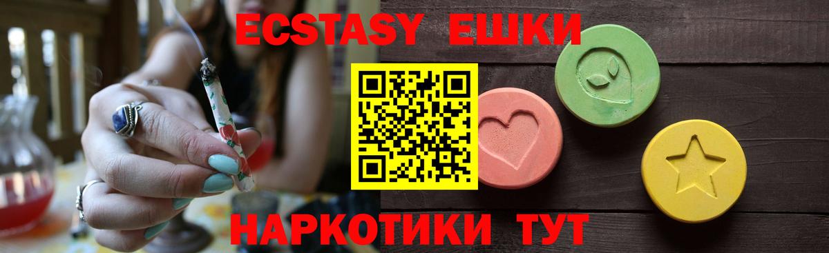 ЭКСТАЗИ 300 mg  Экстази louis Vuitton  Вход с VPN  Можайск 