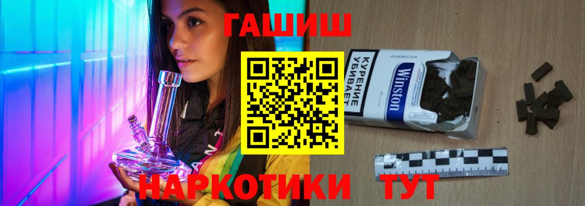 ГАШ Premium Можайск