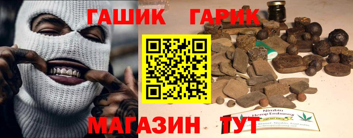 ГАШИШ  Можайск  Гашиш AMNESIA HAZE  купить наркотик  ГАШ 40% ТГК 