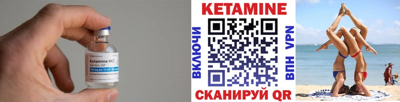 наркотики  Можайск  КЕТАМИН ketamine 