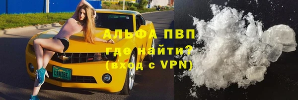 COCAINE Волосово