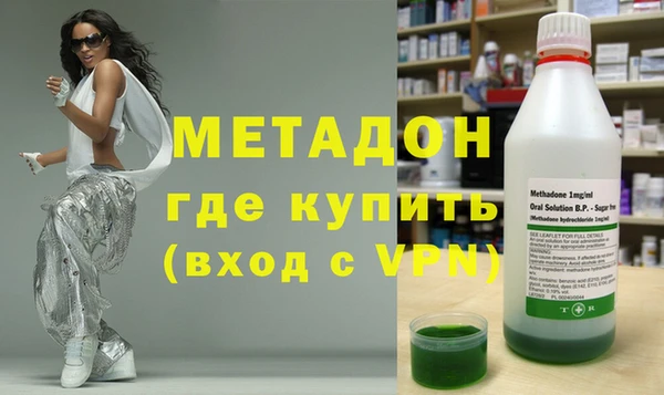 COCAINE Волосово
