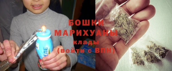 дистиллят марихуана Волоколамск