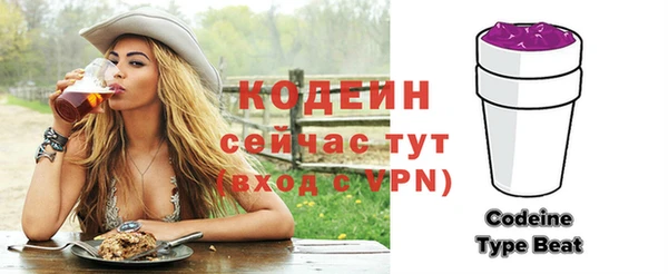 COCAINE Волосово