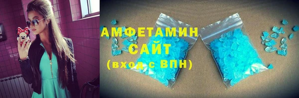 мет Володарск