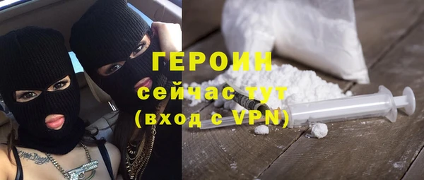 COCAINE Волосово