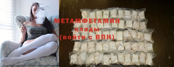 дистиллят марихуана Волоколамск