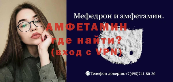мет Володарск