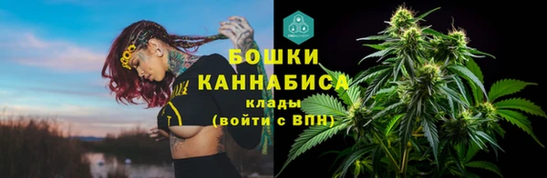 дистиллят марихуана Волоколамск