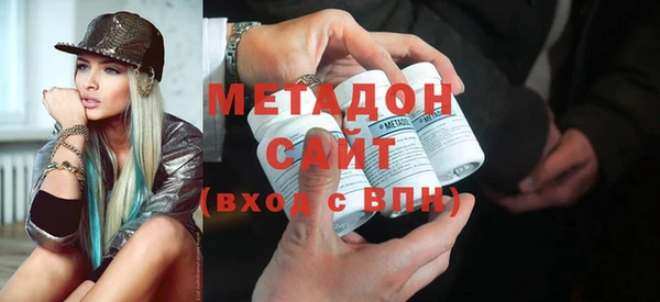 дистиллят марихуана Волоколамск