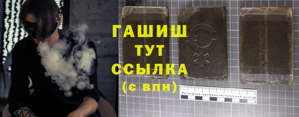 винт Усолье-Сибирское