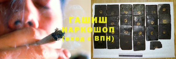 мет Володарск