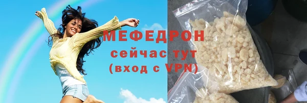 дистиллят марихуана Волоколамск