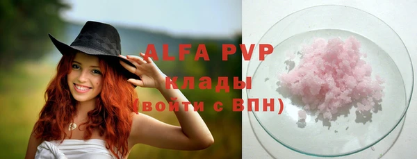 дистиллят марихуана Волоколамск