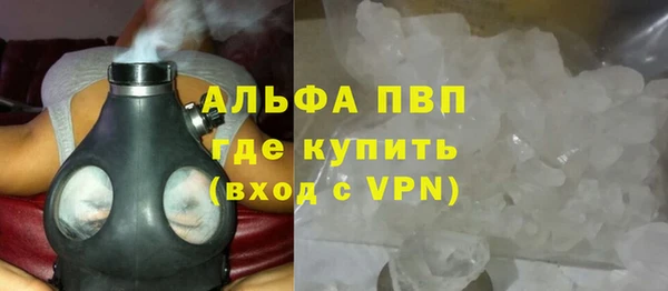 мет Володарск