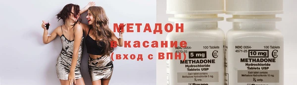 COCAINE Волосово