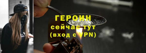 COCAINE Волосово