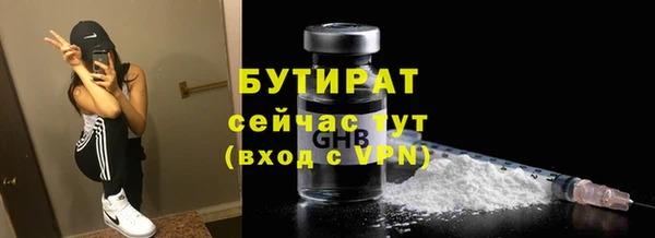 COCAINE Волосово
