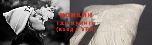 МДМА Усинск