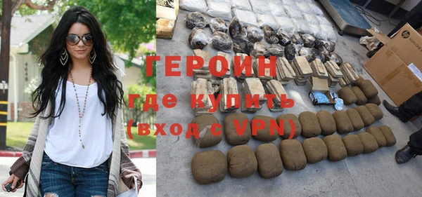 дистиллят марихуана Волоколамск