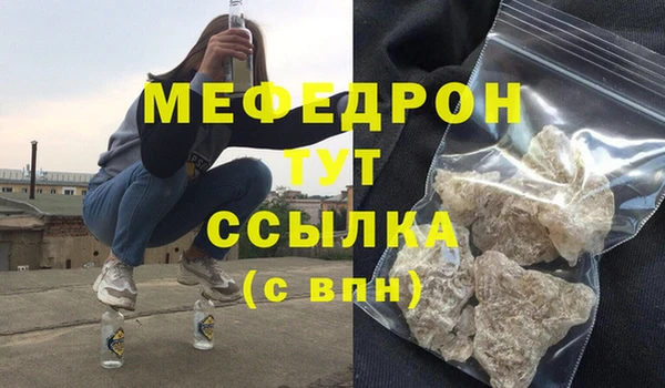 мет Володарск