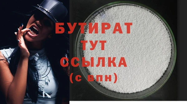 COCAINE Волосово