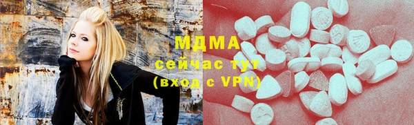 мет Володарск