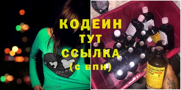 мет Володарск
