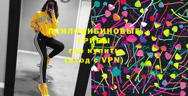метамфетамин Усмань