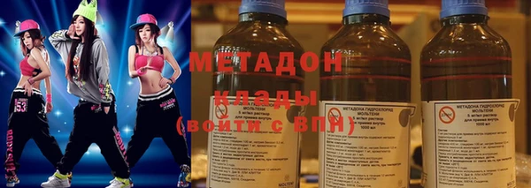 COCAINE Волосово
