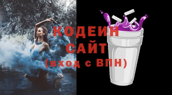 дистиллят марихуана Волоколамск