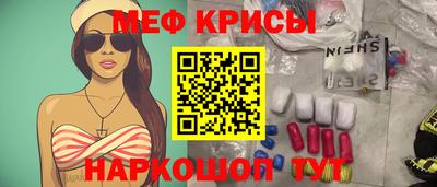 прущий лед Бугуруслан