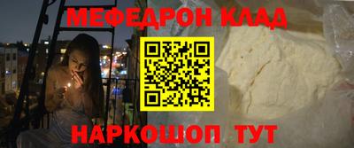 прущий лед Бугуруслан