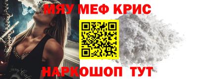 альфа пвп VHQ Дубна