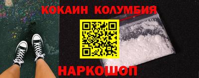 прущий лед Жуковский