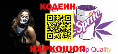 соль курить ск Заводоуковск