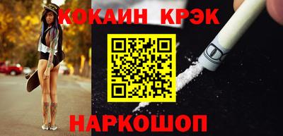 соль курить ск Заводоуковск