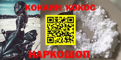 прущий лед Бугуруслан