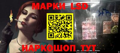 прущий лед Жуковский