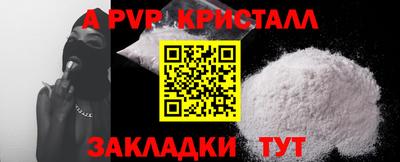 соль курить ск Заводоуковск