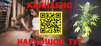 бутик Бузулук