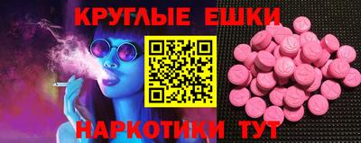 МДМА Донской